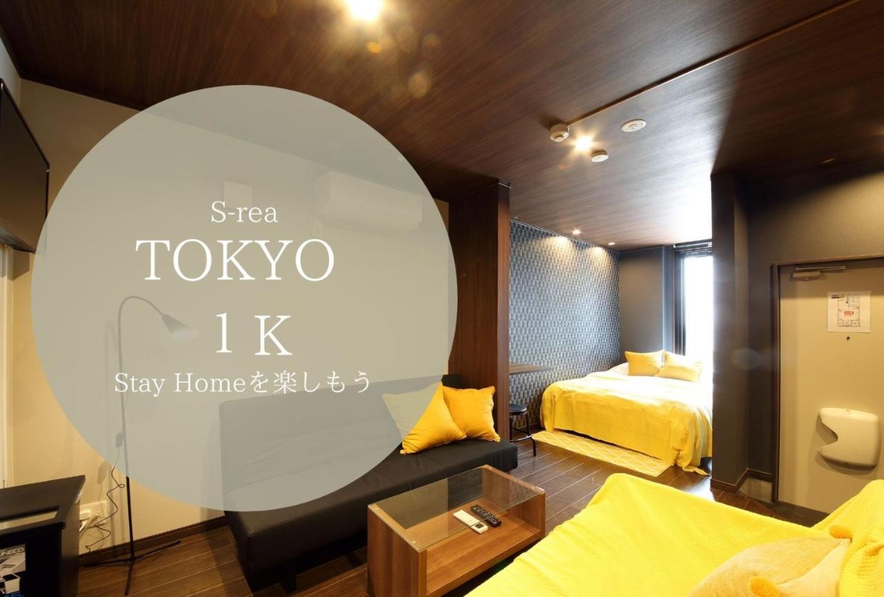 s-rea TOKYO 101 Lejlighed Urayasu Eksteriør billede